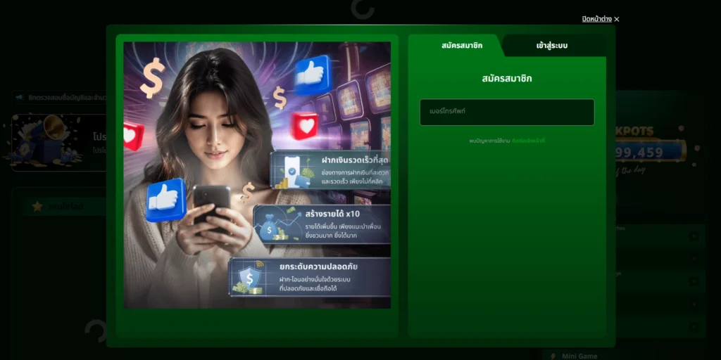 ทางเข้า way168