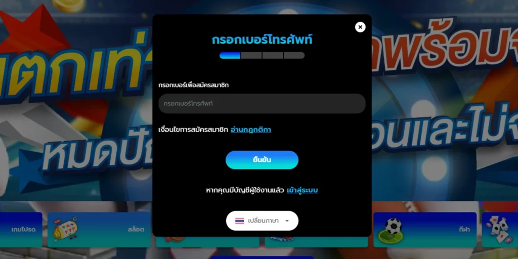 ทางเข้าเล่น USA89