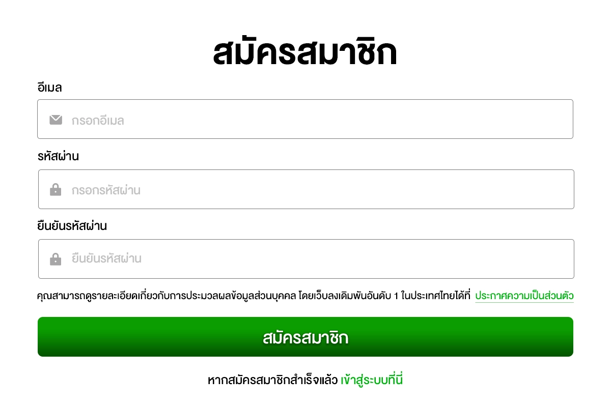 สมัคร mv168
